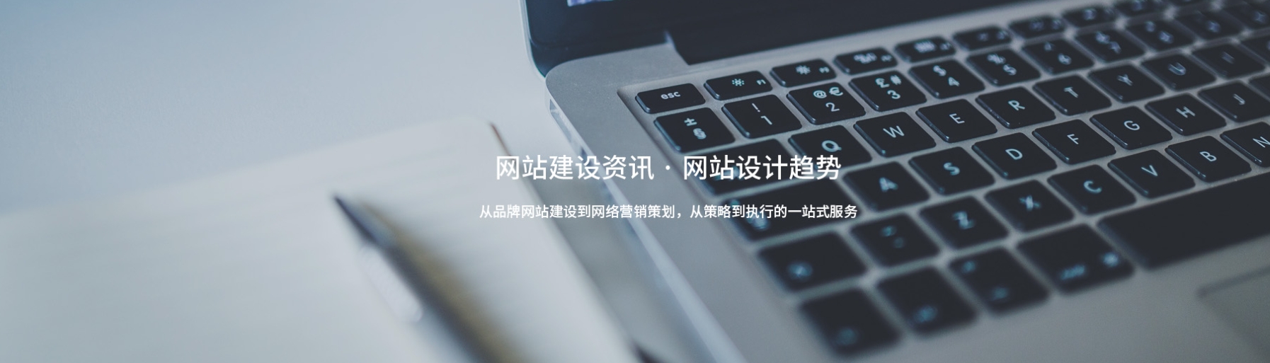 沈阳软件开发